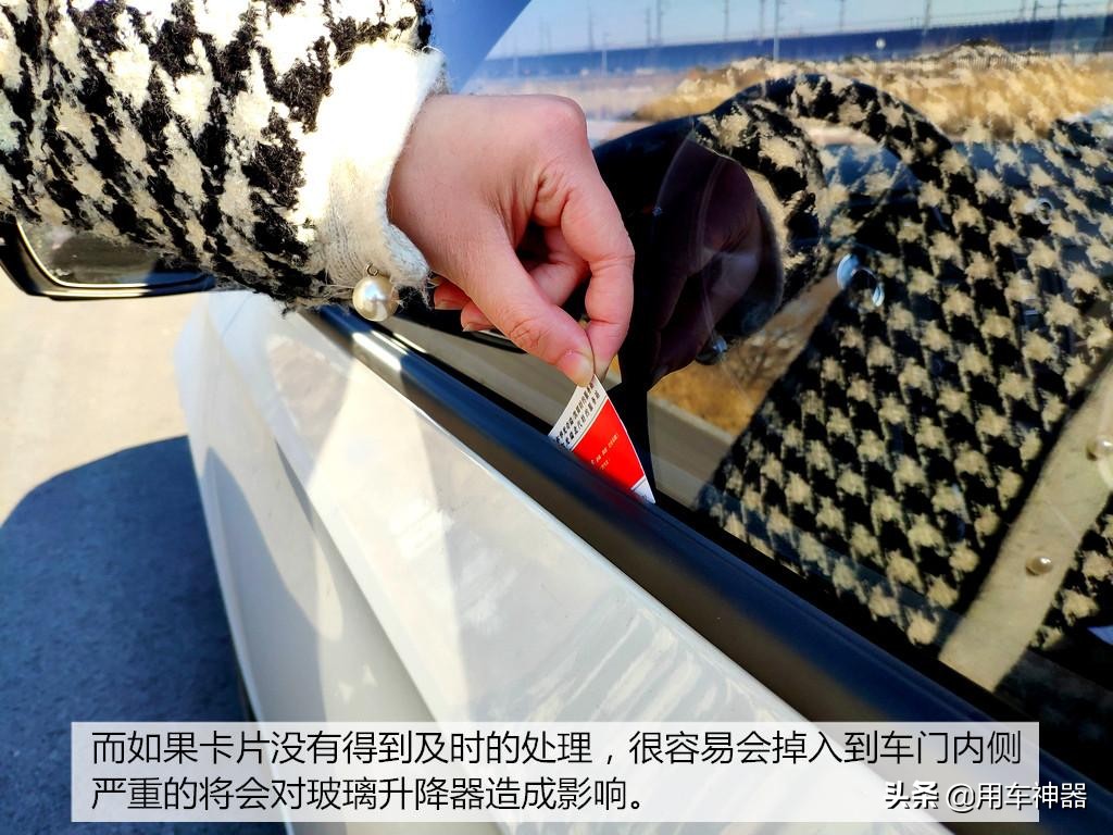 车上被粘上的小广告怎么去除,车窗被贴广告怎么去除