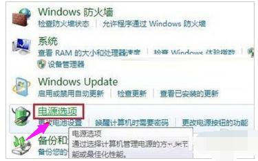 华为电脑如何调节屏幕亮度,手提电脑怎么调节屏幕亮度