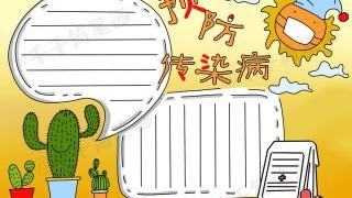 欧洲中世纪的黑死病持续了多久,从黑死病到新冠疫情的历程