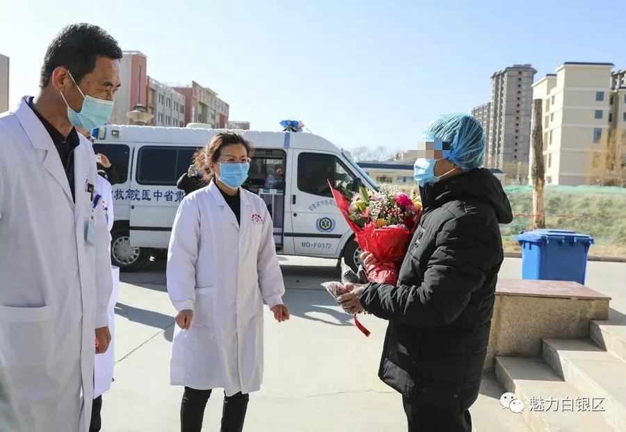民乐县首例新冠肺炎患者治愈出院,首例新冠肺炎确诊患者治愈出院