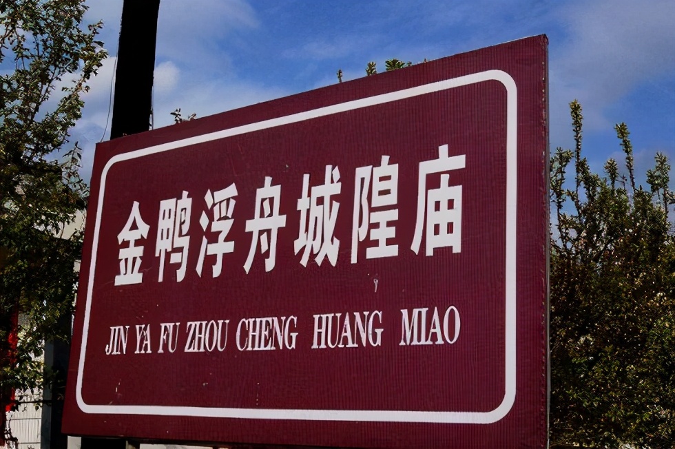 百年神庙,陕西百年寺庙能让洪水绕道而行