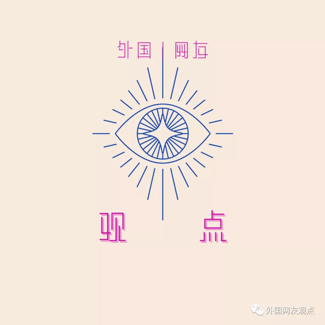 老外提问：中国人的成功秘诀是什么？