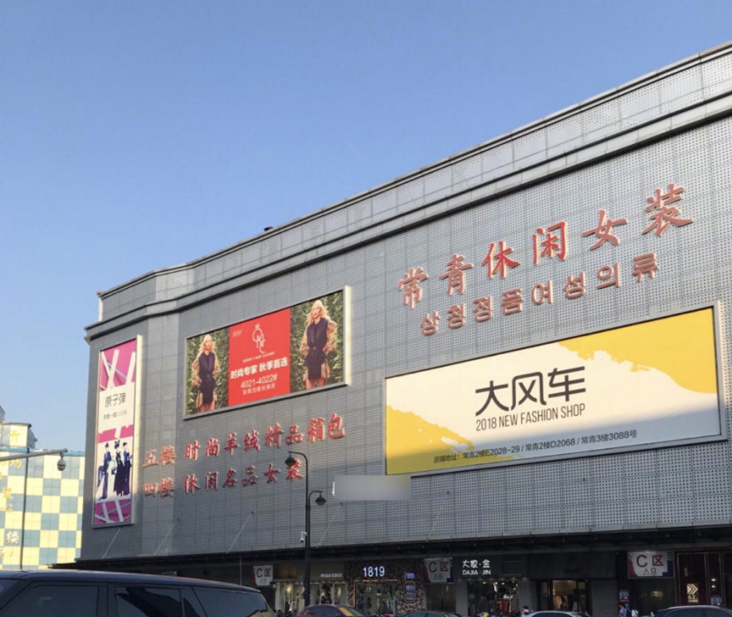 10年前四季青生意有多好,杭州四季青怎么拿便宜又好的衣服