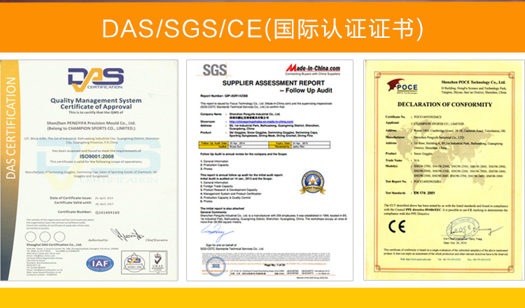 比耐思滑雪镜,比耐思镜片