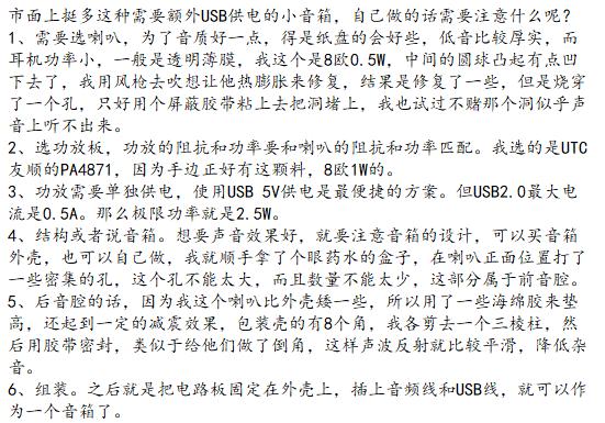 minisom1耳机如何拆解,miniso蓝牙耳机拆解外壳教程