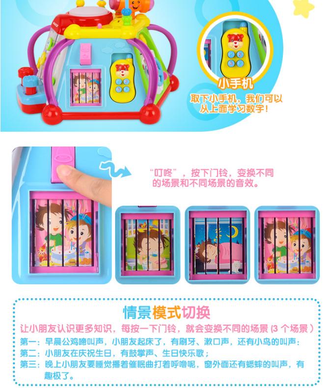 娃一直很爱玩的玩具-汇乐玩具快乐小天地体验分享