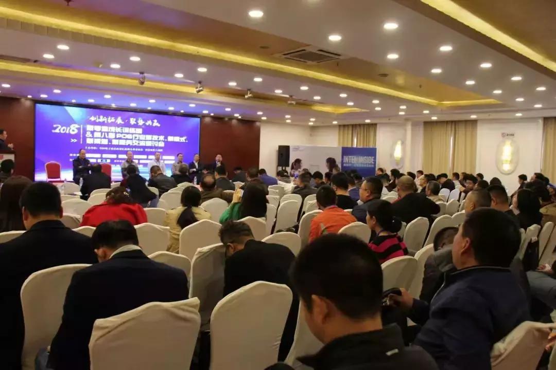 2018新零售训练营,创新创业成长训练营