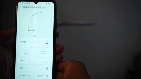 一年半后再选择,基础升级功能多,——一款孩视宝台灯使用感受