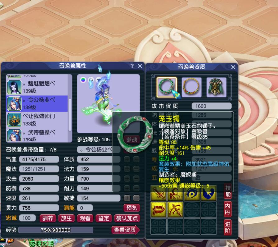 129五开神木林怎么配,五开129神木林符石