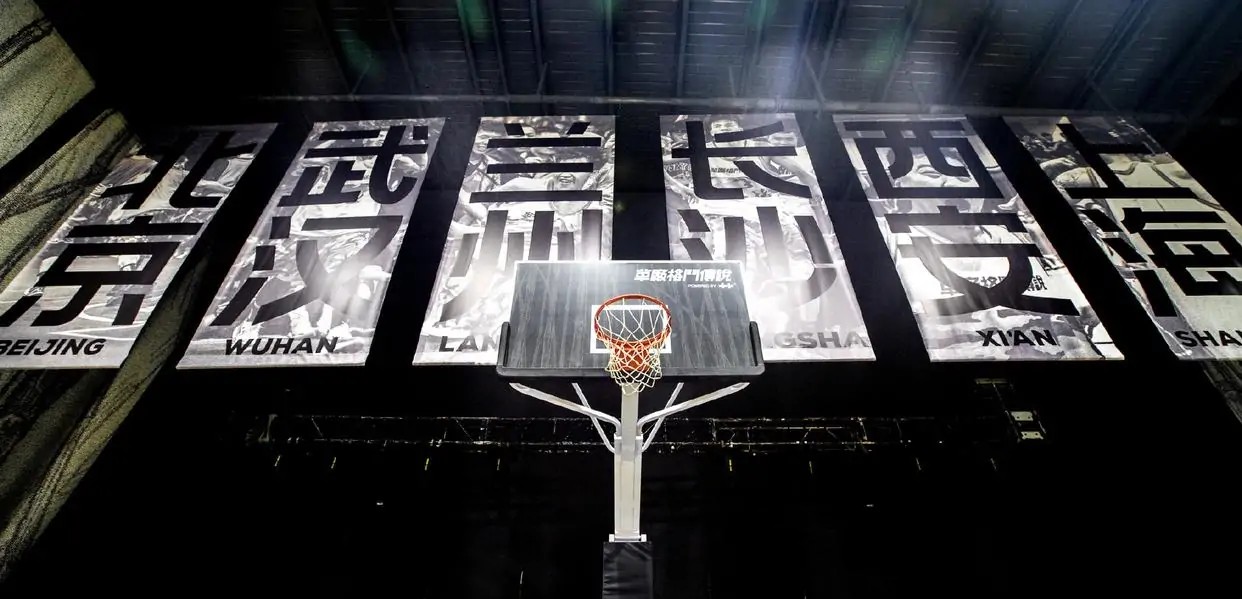 中国知名街球厂牌,最火爆的街球赛事