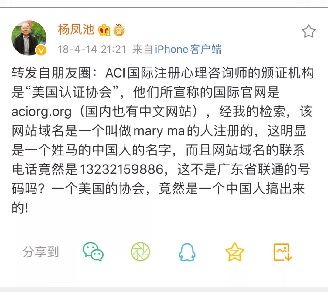 CCTV第二次曝光ACI*证假**，希望你不会再被骗