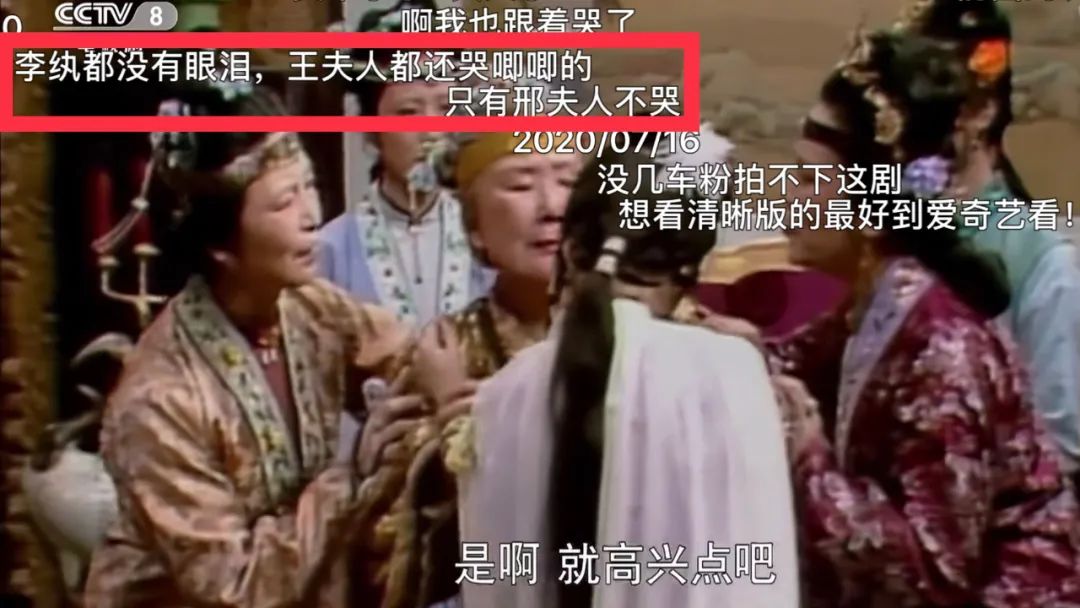 四大名著弹幕搞笑视频,四大名著电视剧搞笑弹幕