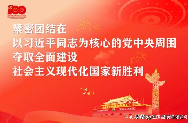 西安交大名校小学,西安五大名校小学哪个系好