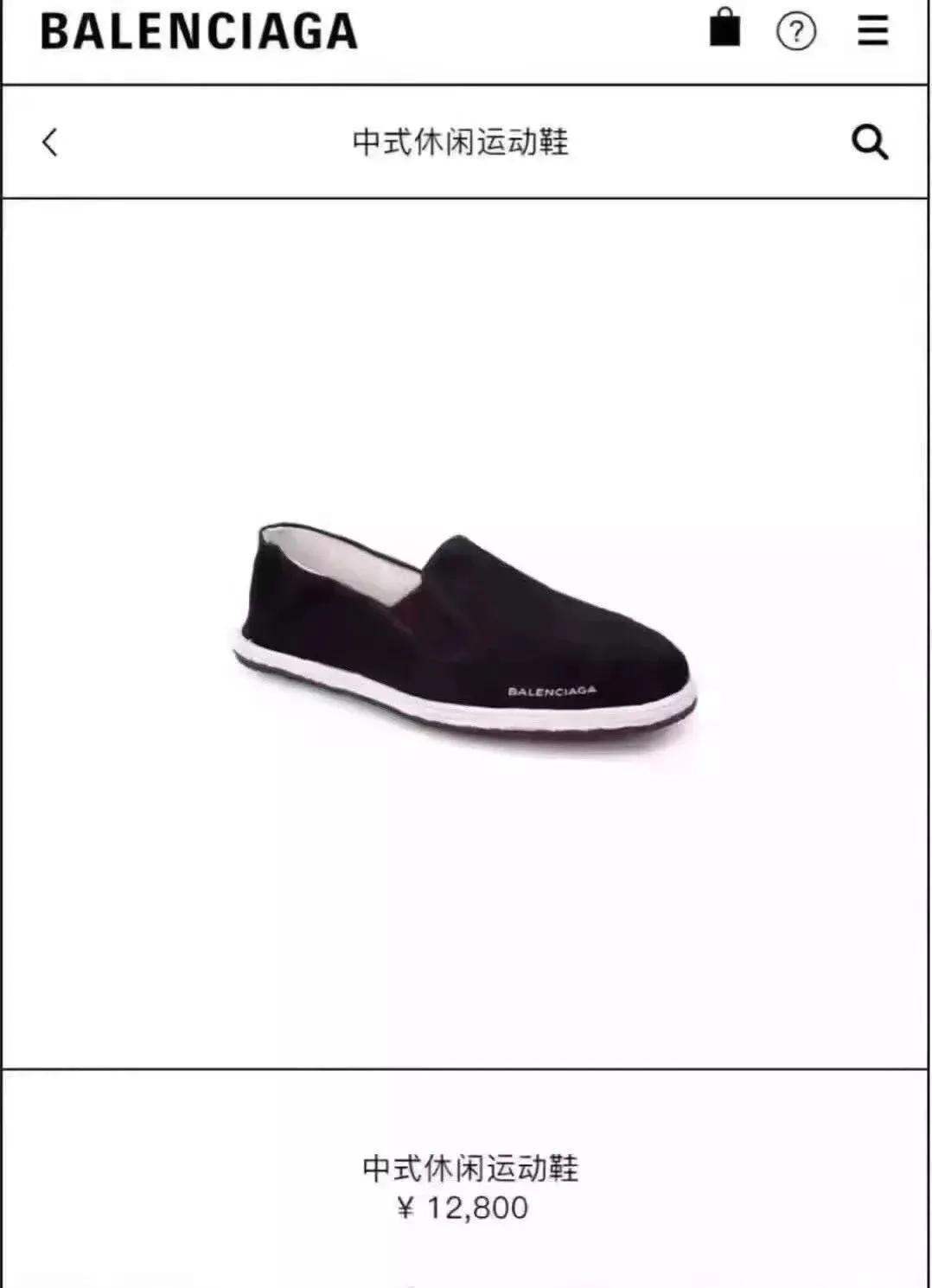 巴黎世家七夕土味广告,巴黎世家的七夕广告真的土爆了吗