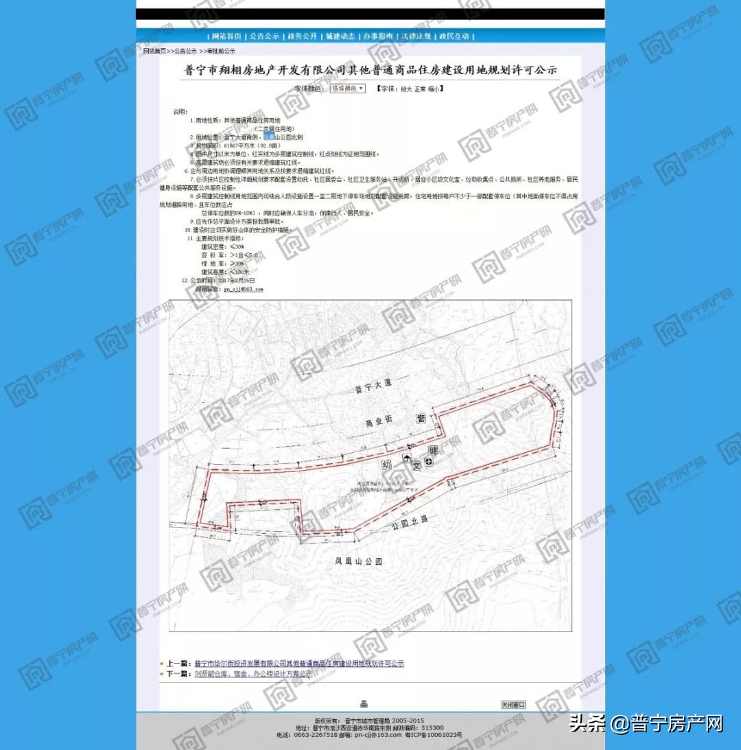 普宁池尾高速路口楼盘,普宁池尾2024年最新楼房出售