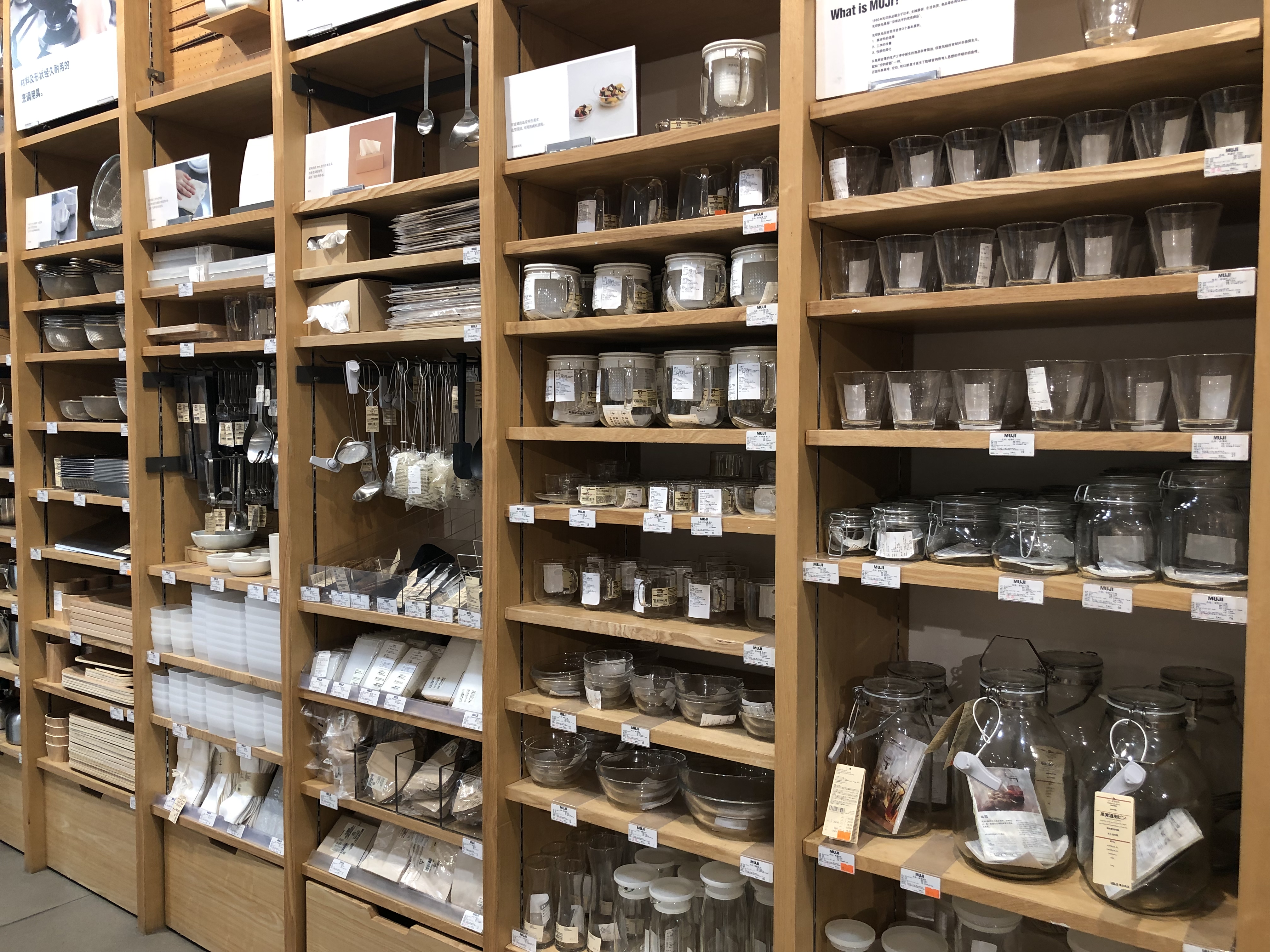 mujiinfill无印良品装修案例,无印良品MUJI家居