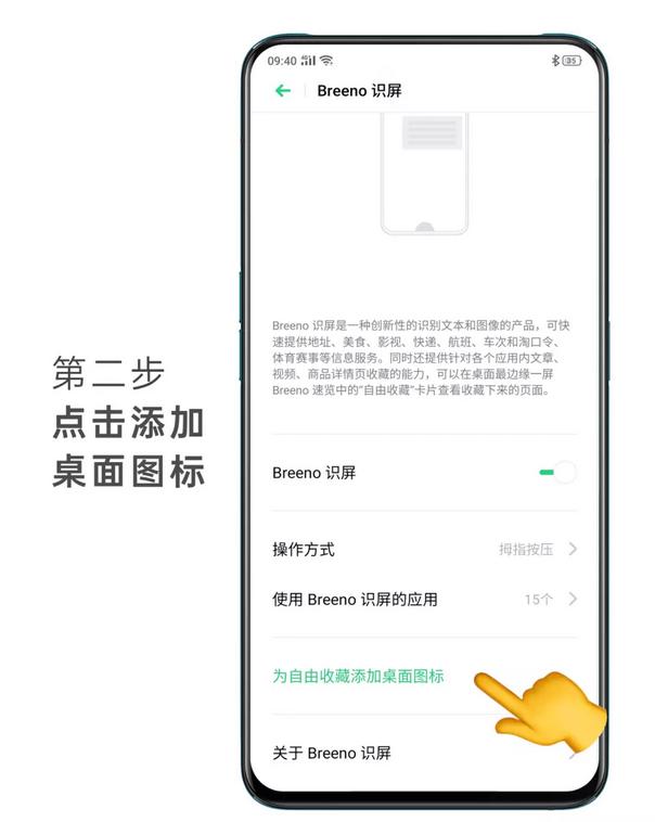 oppo收藏栏已满怎么解决,收藏的内容太多了怎么办