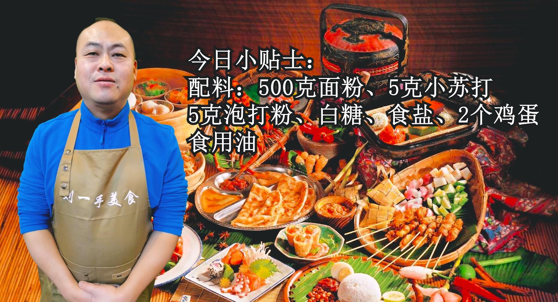 油条家常做法酥脆不硬,油条简单好吃的做法