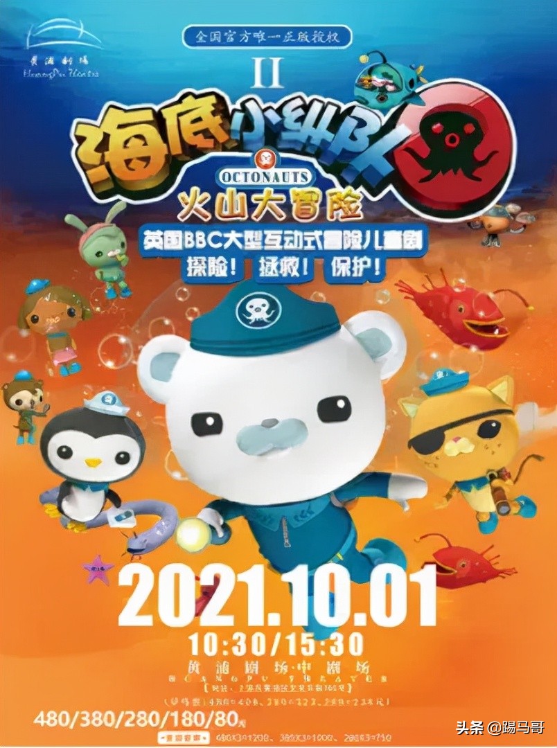 奥特曼日常遛娃系列,海底小纵队奥特曼儿童视频3-6岁