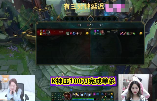 中韩对决韩国选手打出了100连击,中韩对抗lpl赛