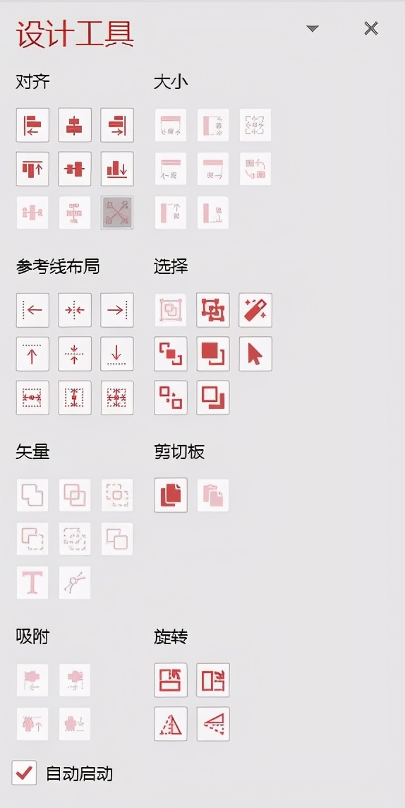 提高工作效率的软件和小技巧,工作效率低用什么软件好