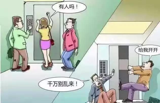 电梯安全小视频,家用电梯安全吗