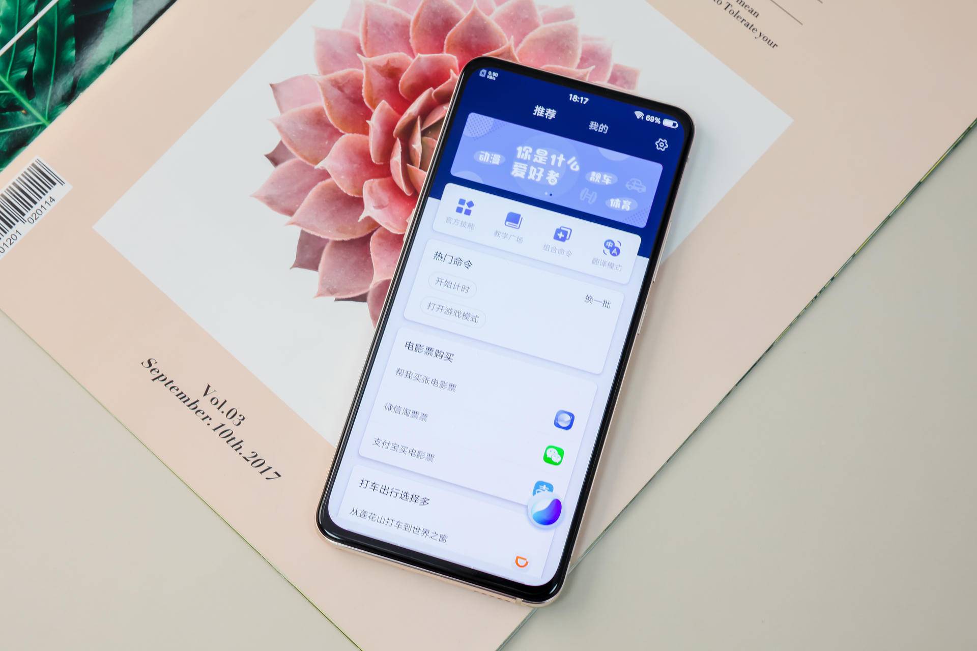 买电影票要怎么说,买电影票用粤语话怎么说