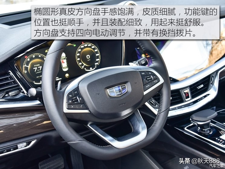 博瑞gemhev模式怎么选择,博瑞gemhev大飙车