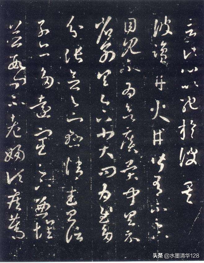 真字行草书写法,真行书法怎么写