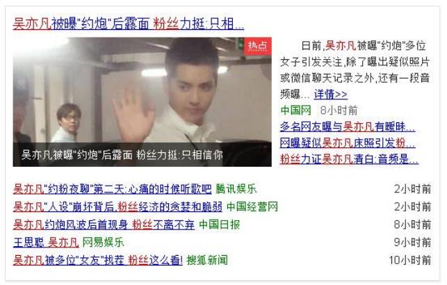 吴亦凡接连被爆，这不是第一次，也不会是最后一次