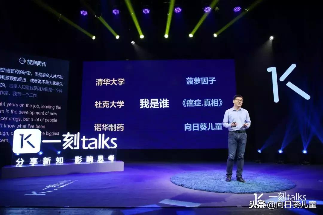 癌症治疗的三次革命,癌症认知的三次革命