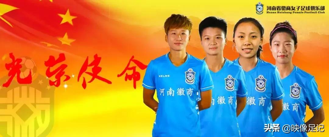 女足娄佳惠惨败世界杯,女足娄佳惠个人资料简介