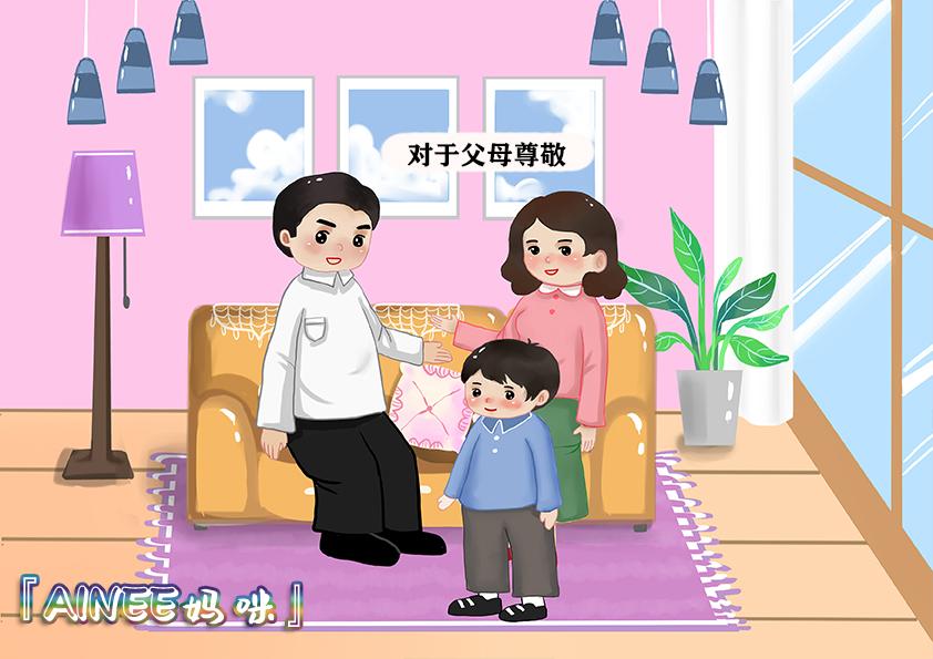 孩子对父母太冷漠怎么办,孩子对你太冷漠了怎么办