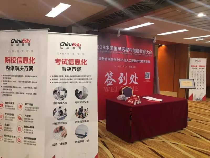 寮樻垚鏃犻敗鏁欒偛瀛︿範涓績,寮樻垚鏁欒偛閲戝崕瀛︿範涓績