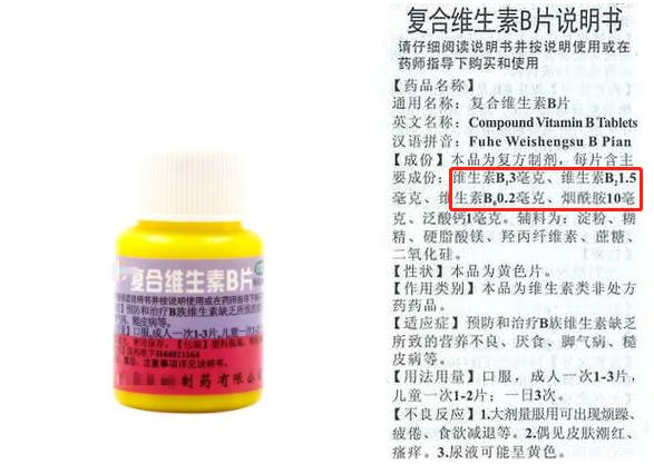 桥本补剂推荐,桥本吃保健品哪种好