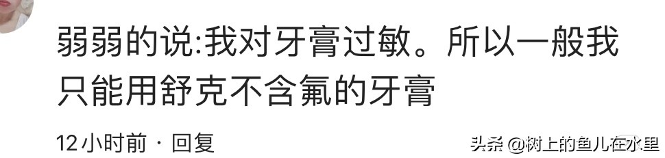 你身边有哪些特殊的体质？网友：我对自己的头发过敏