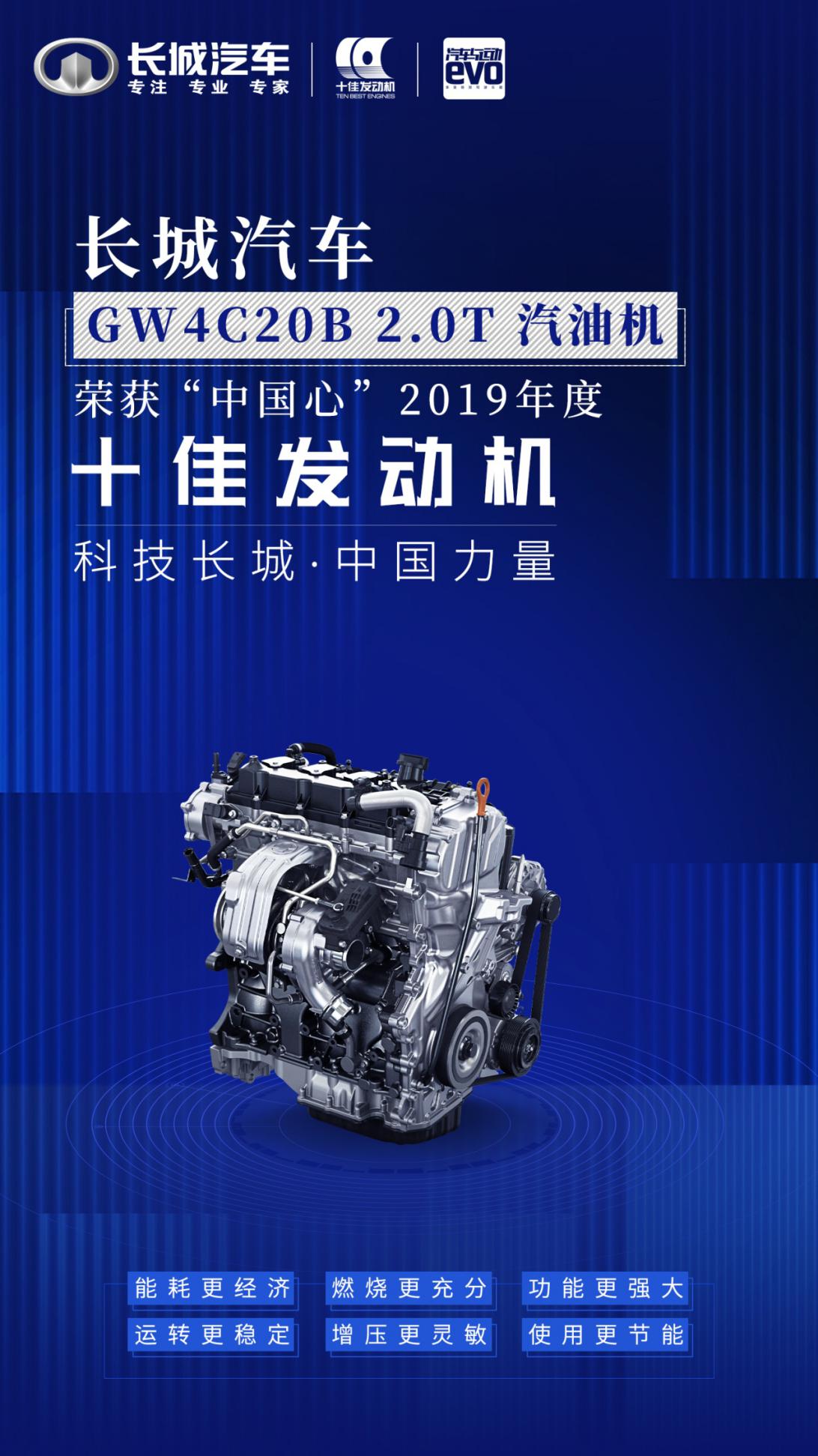 品质与速度并举长城汽车11月再破11万辆出口大涨64.54%