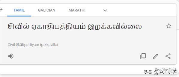 如何用谷歌中文翻译英文,不要用翻译软件翻译英文
