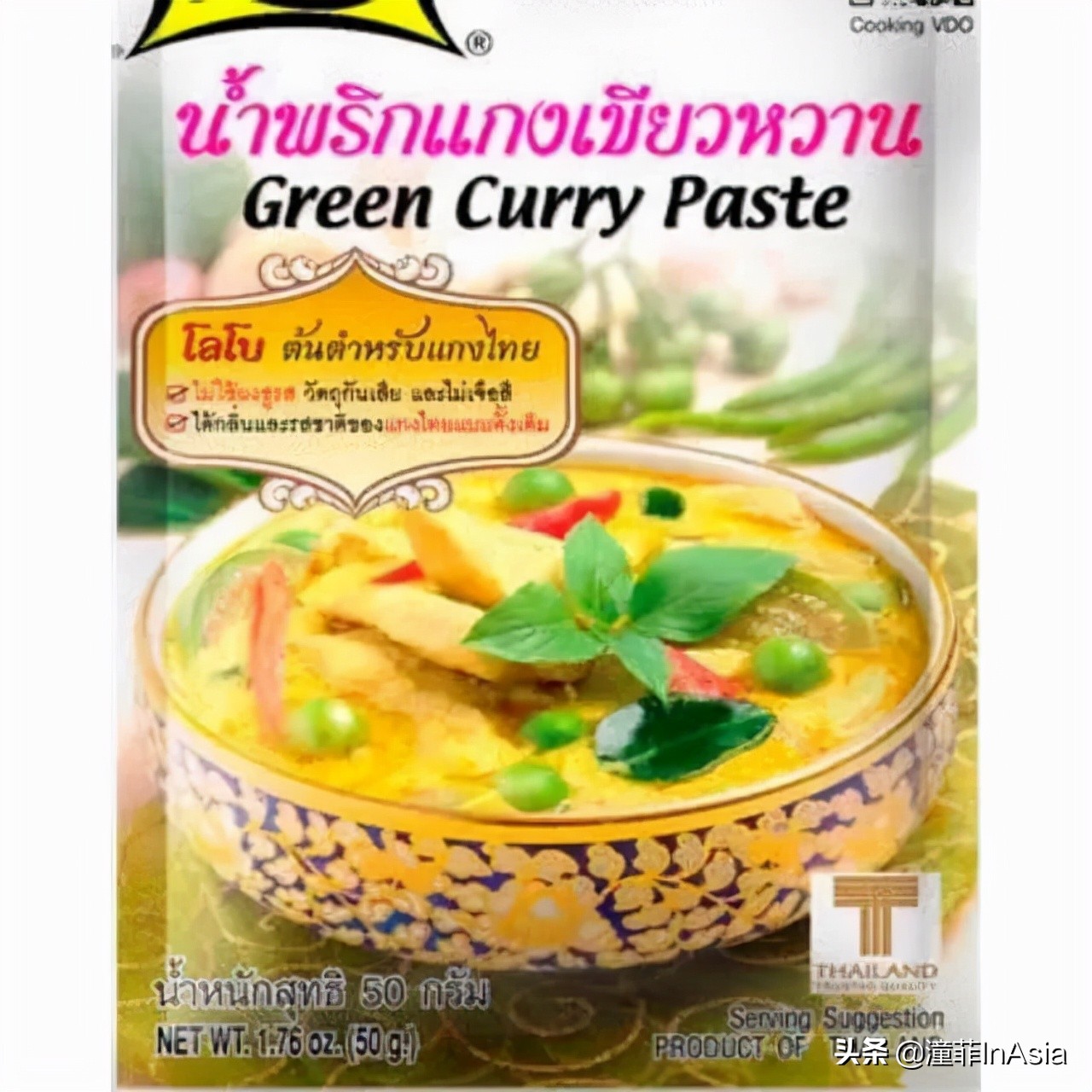 泰国的711推荐,泰国711哪些必购好物