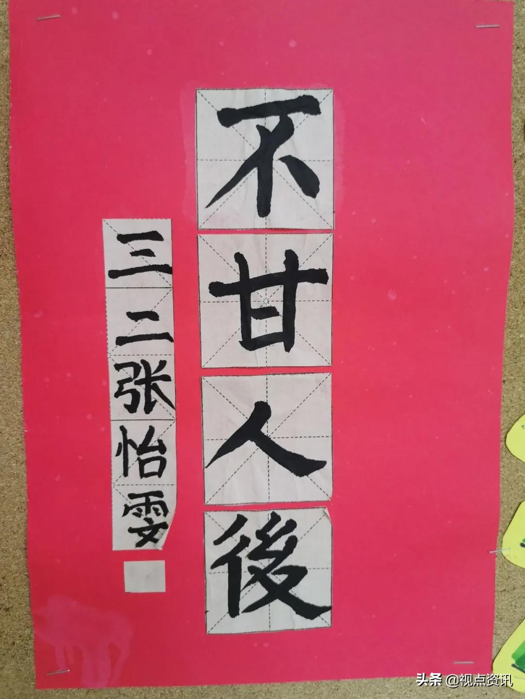 彩色的梦美术画,彩色的梦书法作品