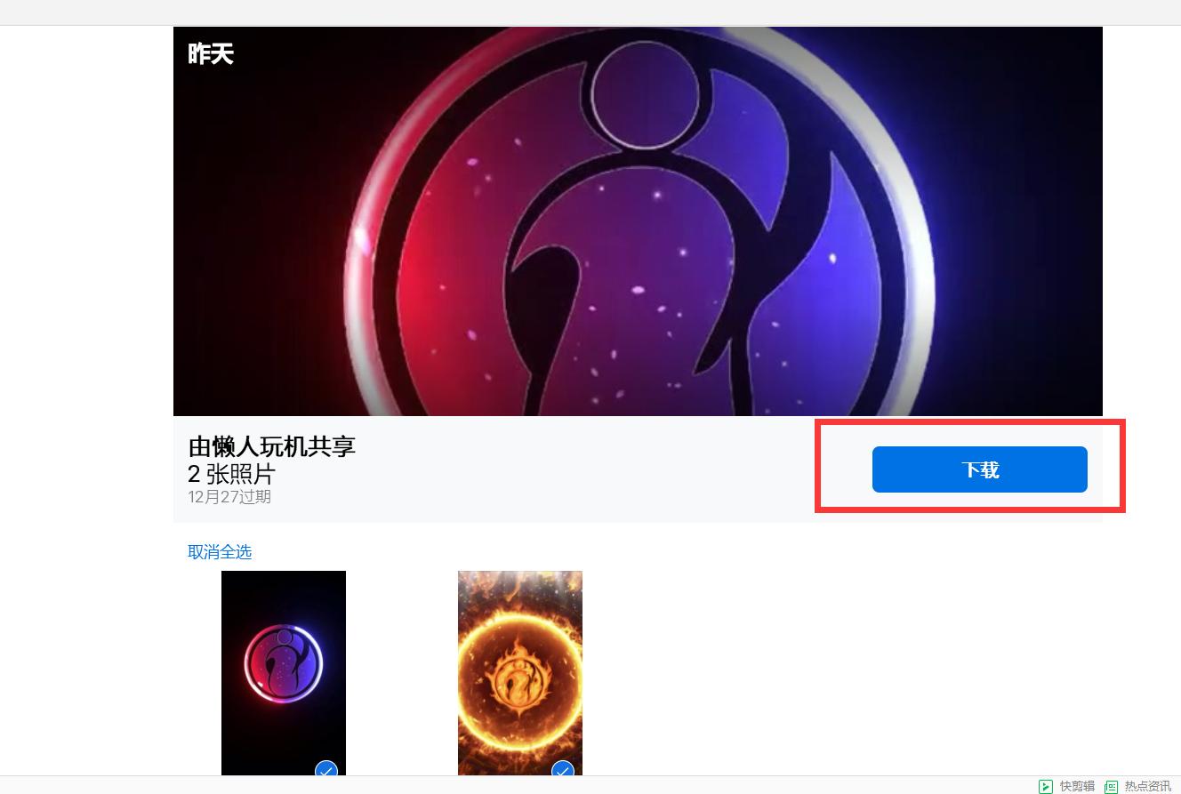 苹果和安卓怎么实时同屏,苹果13pro怎么设置动态壁纸