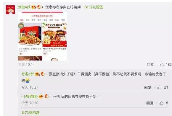 拼多多被曝有恶意代码梳理,拼多多漏洞事件详细