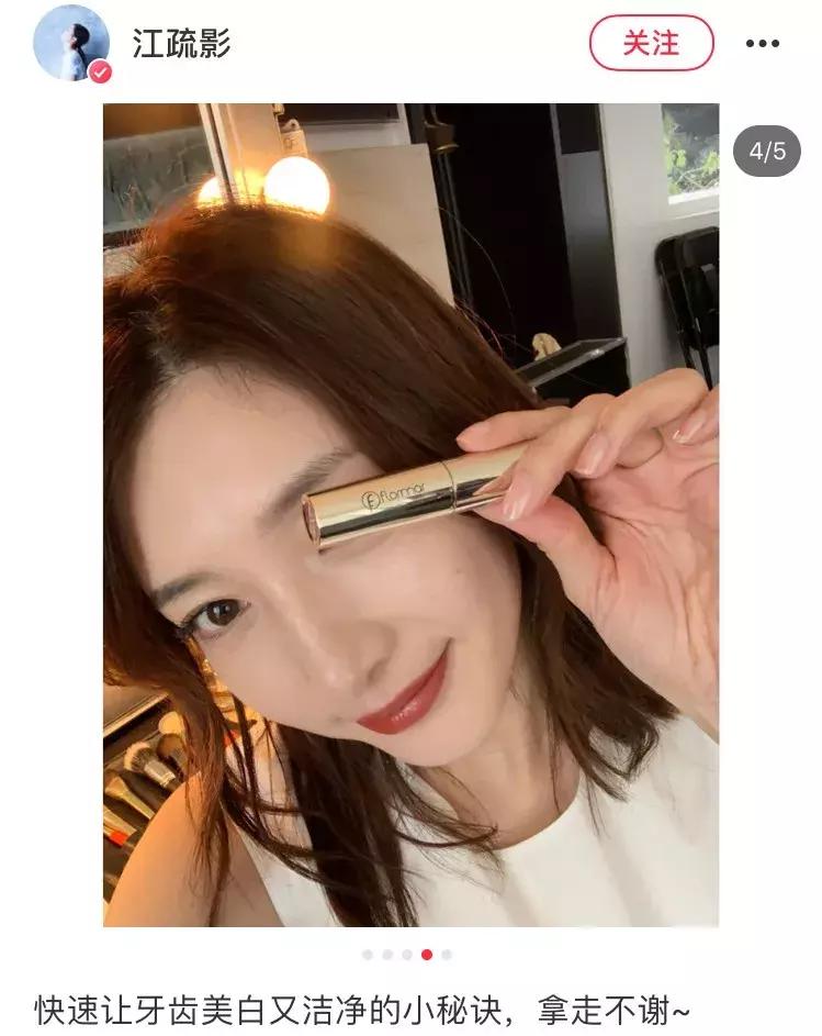 苏明玉的口红带货力会超过她俩么？