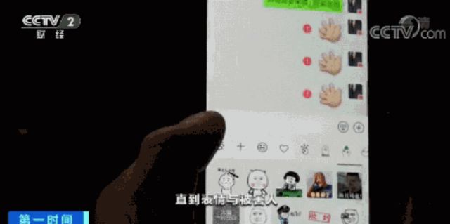 微信新*局骗**！买面膜就能和微商猜拳，赢了立马给钱？猜了拳，没猜到结局……