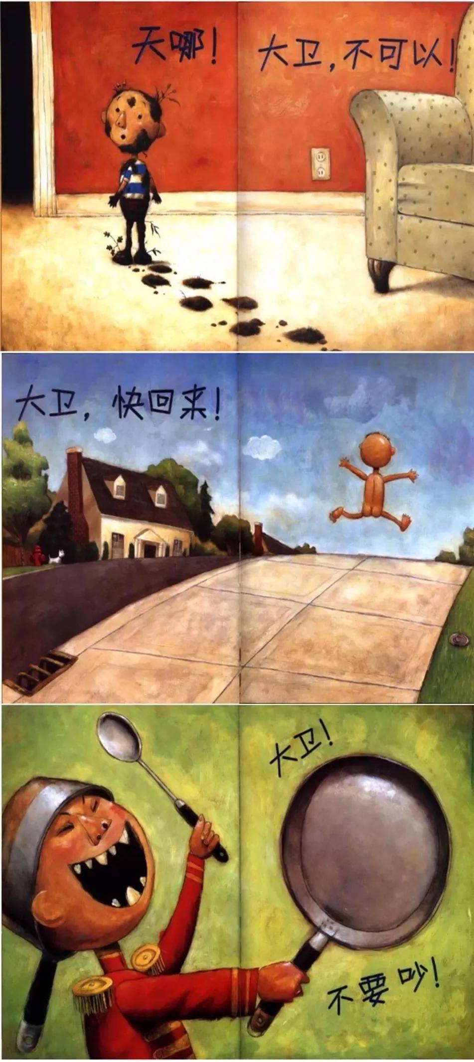 十岁男孩要离家出走怎么教育,10岁小孩离家出走该怎么教育