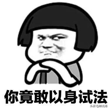 宿醉还敢上路！北海这位司机将面临驾驶证降级