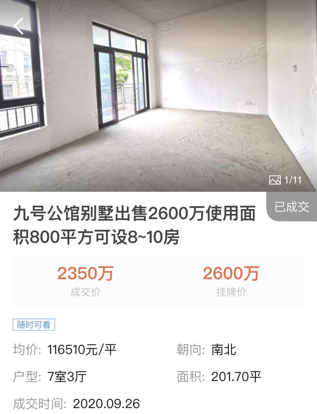 深圳上月二手房成交了多少套,深圳成交37882套房