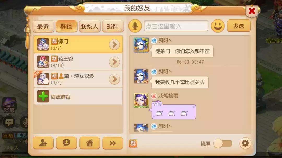 梦幻西游手游干货游戏推荐,梦幻西游手游实用小技巧