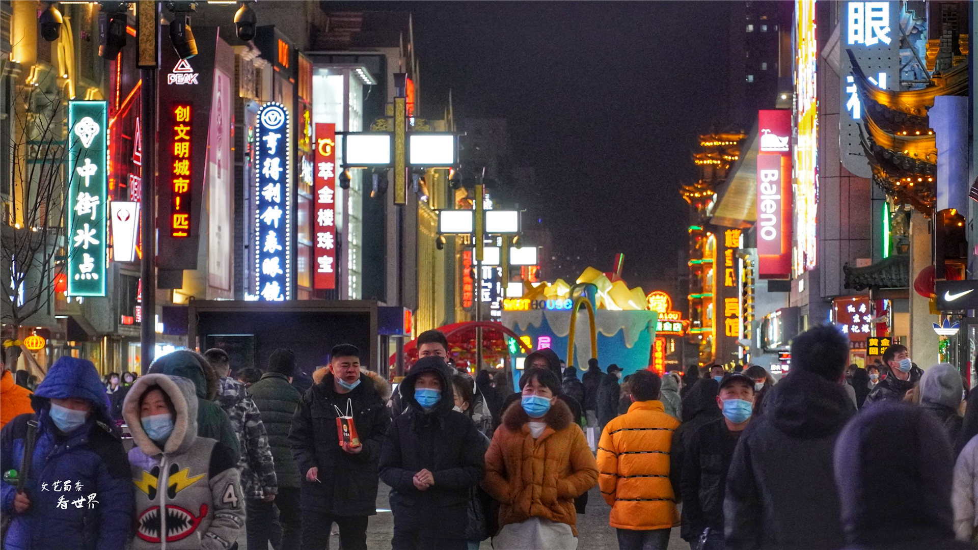 你知道中国第一条商业步行街是哪吗？而且它还是中国最长的步行街