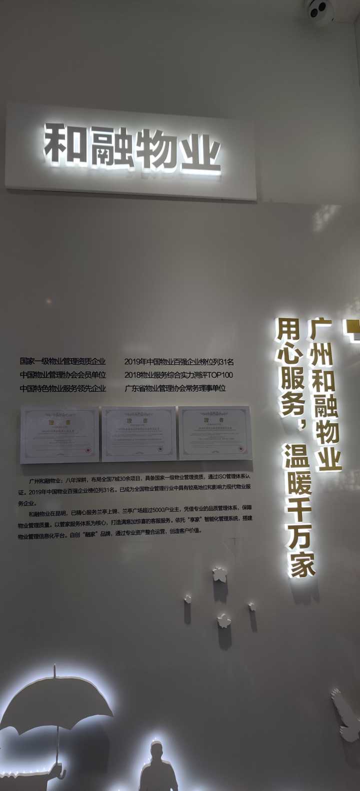 昆明金地商置昆悦评价,昆明金地商置昆悦入住率